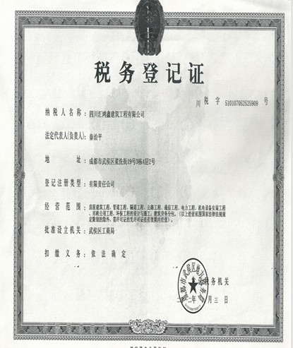 榮譽(yù)資質(zhì)