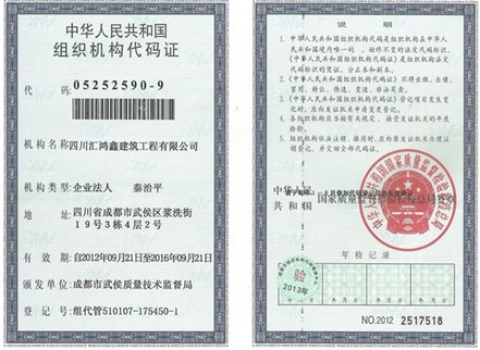 榮譽(yù)資質(zhì)